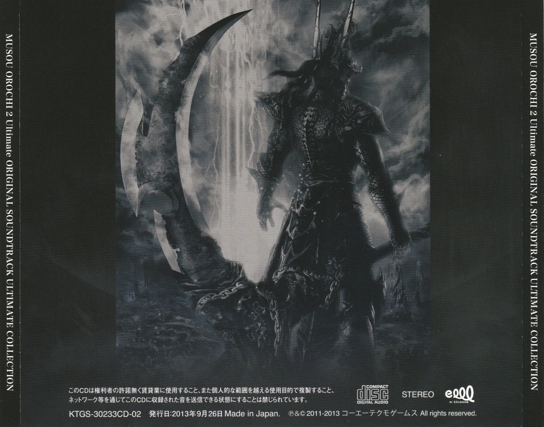 Musou OROCHI 2 Ultimate Original Soundtrack Ultimate Collection